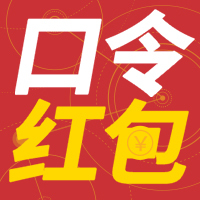 【最后一波】中国农工民主党微信订阅号回馈广大网民输口令赢红包