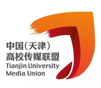 2016中国（天津）高校传媒联盟年会诚邀您莅场！