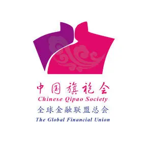 中国旗袍会全球金融联盟总会.极致盛典