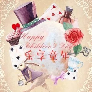 六一儿童节促销 爱丽丝梦游仙境 童话 童年