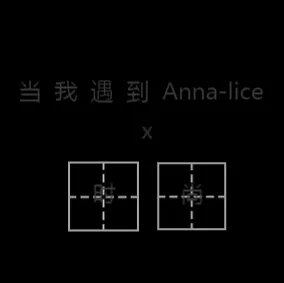 Anna-lice 秋冬预览