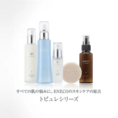 日本ENECO护肤品TOPURE極纯系列介绍（音乐版）