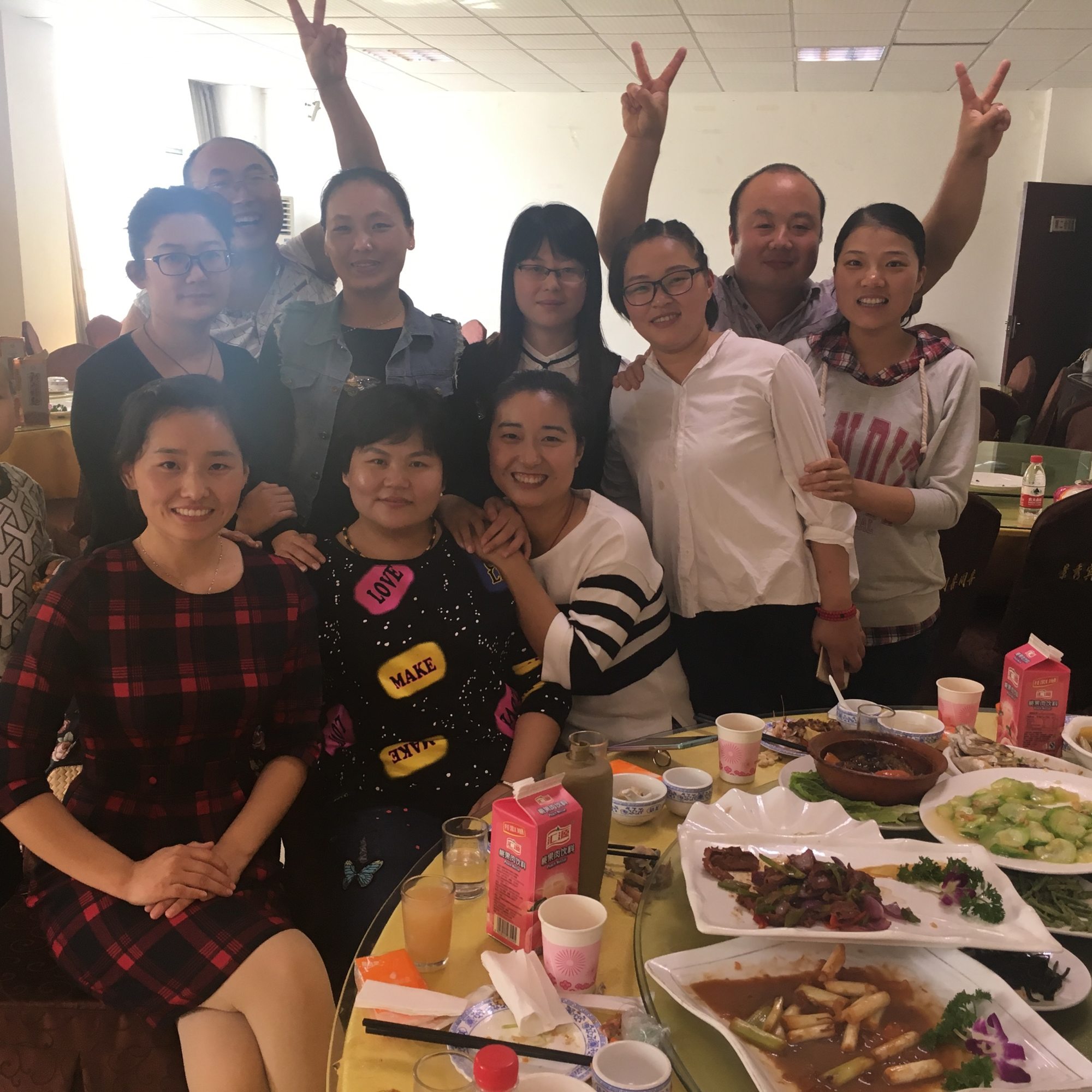 同学聚会