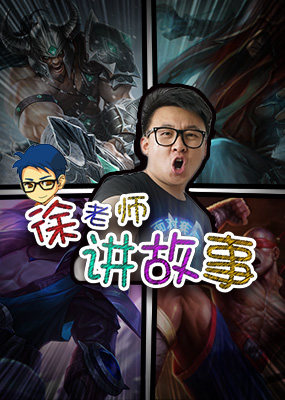 华数直击——徐老师受邀亚洲网络颁奖盛典