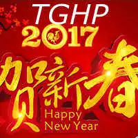 喜迎新年-三峡电厂衷心祝愿大家新年快乐、阖家幸福！