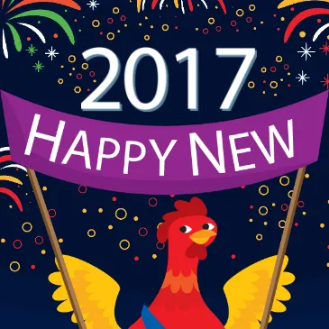 2017新年快乐祝福贺卡