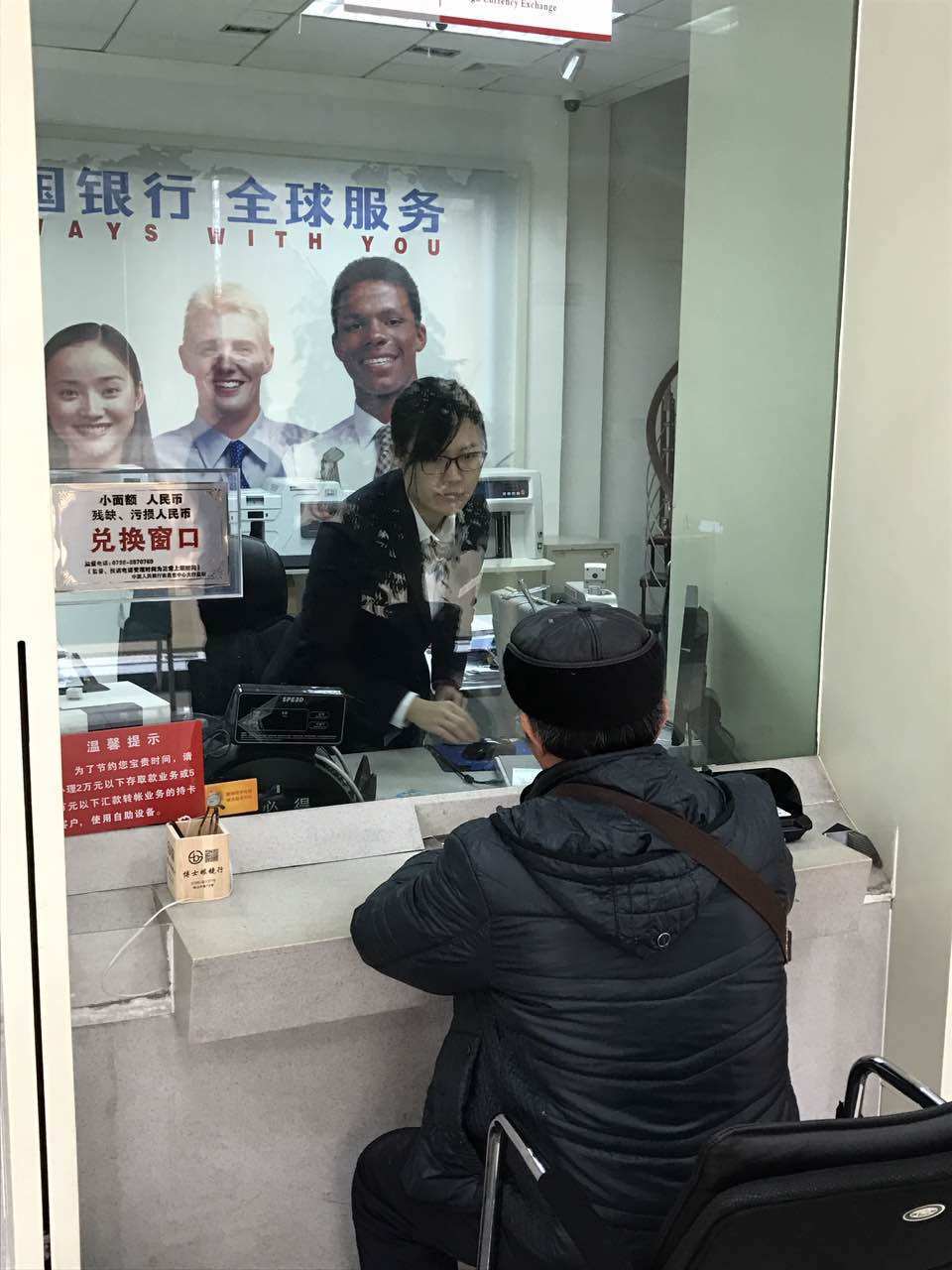 海外给中国银行打电话