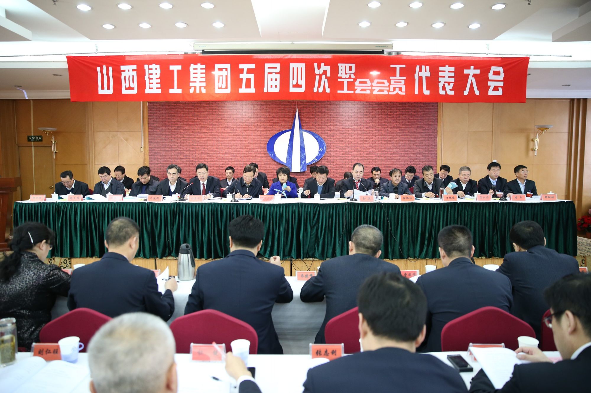 山西建筑工程[集团]总公司