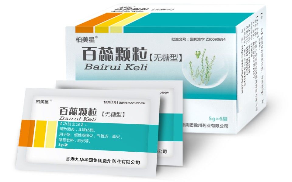 969安徽九华华源药业有限公司--全国独家品种