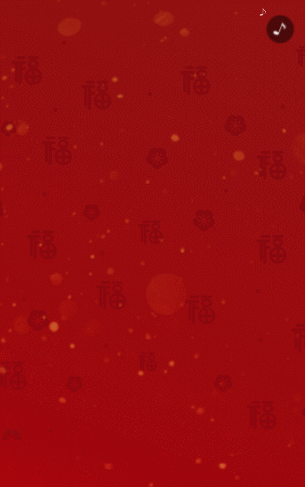 红金国风春节新年公司企业拜年祝福模板