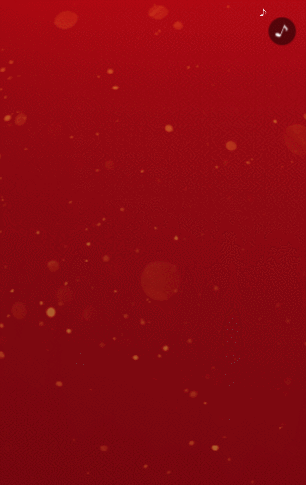 红色鎏金春节新年祝福模板