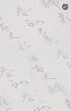 中国风书法培训暑期班招生宣传模板