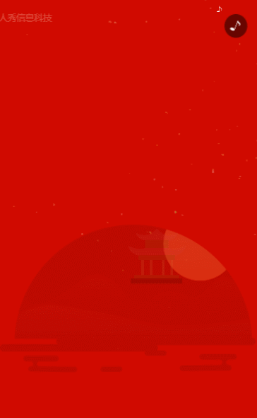 月是故乡圆，红色鎏金企业祝福贺卡公司节日宣传