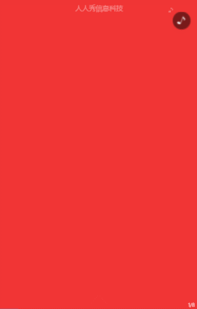 红色扁平大字报风格双十二促销活动