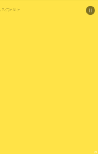 黄色扁平卡通风格五四青年节企业宣传