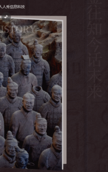 鉴往知今话未来 中国古代历史知识竞赛活动