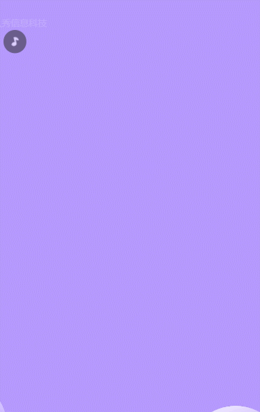 紫色扁平卡通风格愚人节整蛊答题活动