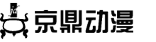 用动画衍生游戏,提高用户活跃度
