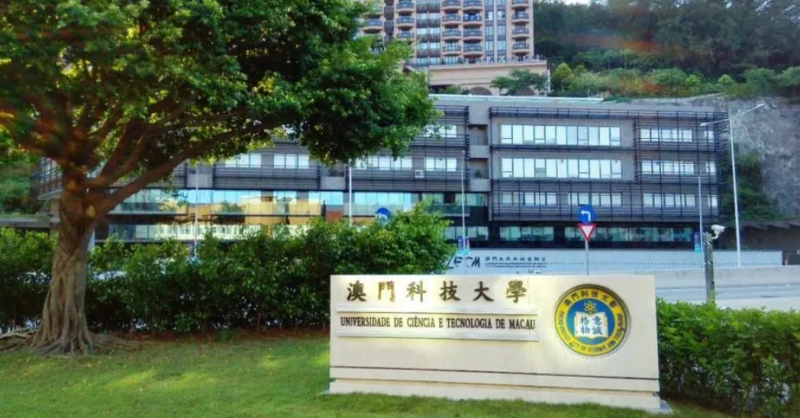 人人秀助力澳门科技大学提升招生效果，扩大品牌影响力