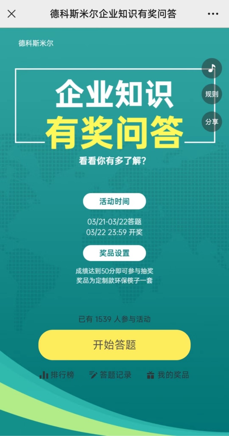 2e04d41994f0287467085945bc804bd.jpg@!user_image_800x1