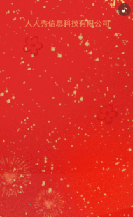 红色新年小年节日祝福小年宣传