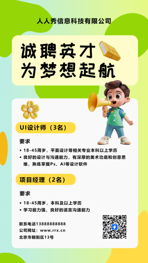 专题