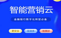 酒店数字化转型：客户关怀管理解读！酒店业做好客户这条线，才能