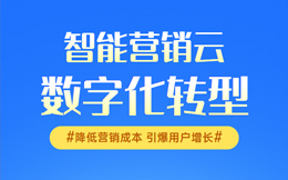 大健康数字化转型：新时代胜出的秘诀，大健康行业构建品牌壁垒，