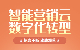 地产数字化转型：迈步未来新篇章！大数据营销的必要性，地产业不