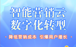 酒店数字化转型：改变市场格局！销售和营销协同，是酒店业需要攻