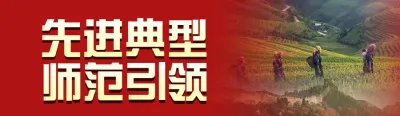 红色写实风格政府组织年度优秀评选投票活动banner