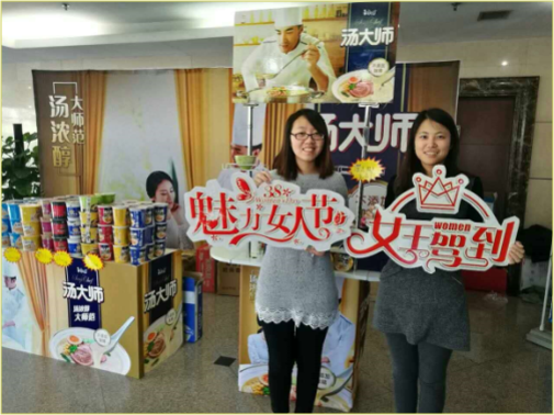 爱自拍,爱分享,自信如你,康师傅为女王点赞北京华北西参与"地球一小时