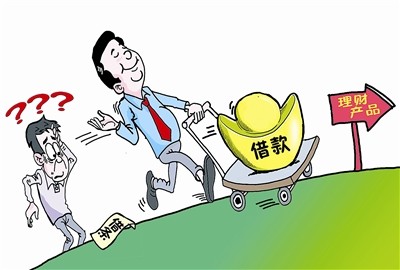 2016年11月,禹会区纪委给予刘祖朝党内警告处分,违纪所得予以收缴。