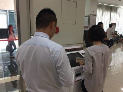 智能柜台展示--深水港支行