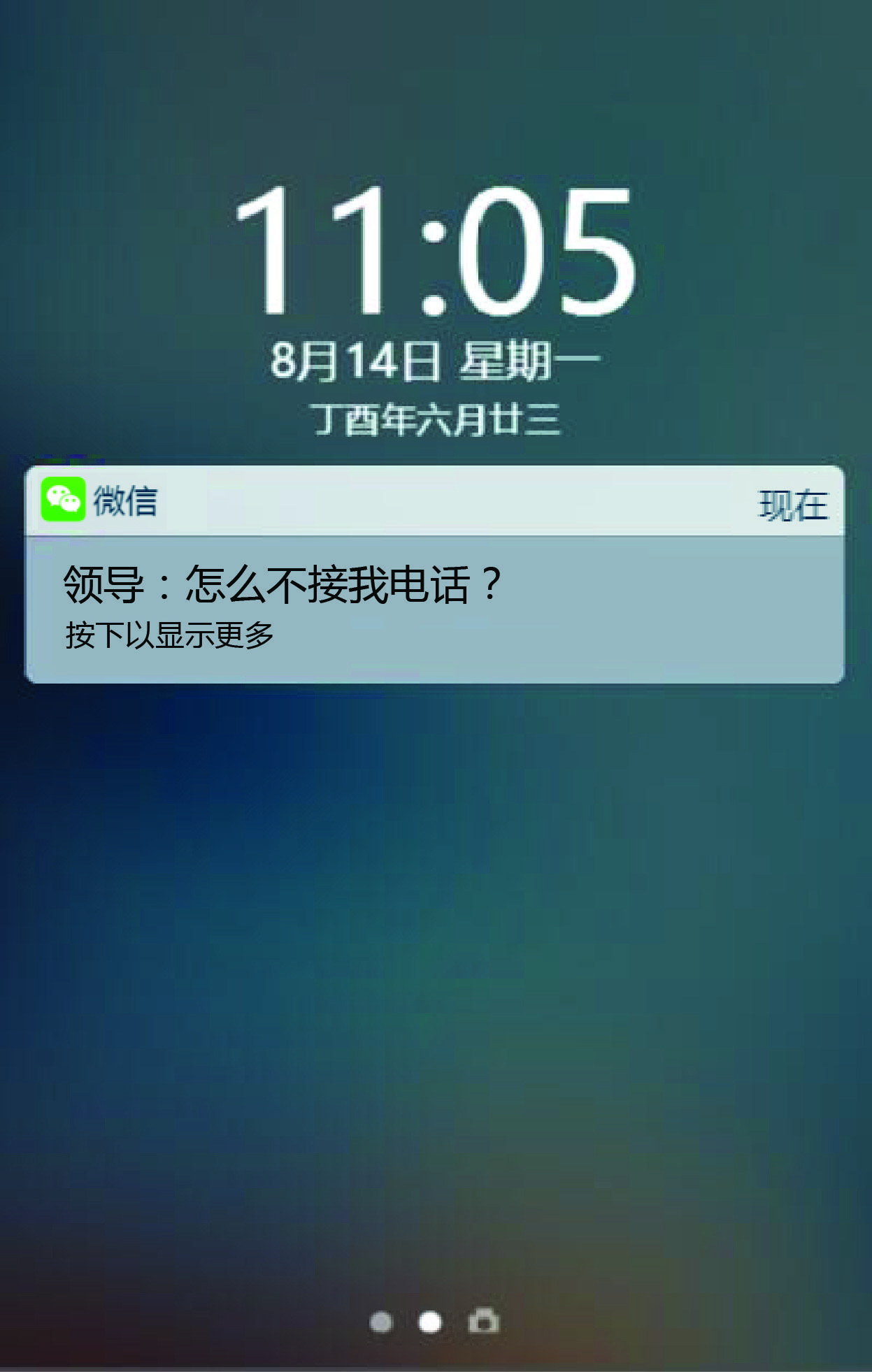短信总是显示有一条未读 短信总是显示有一条未读
