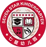 【七星开学日】 Welcome to Seven Star Kindergarten