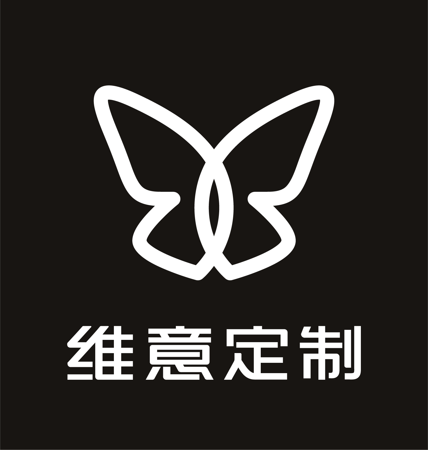 师大文汇苑超级团购惠