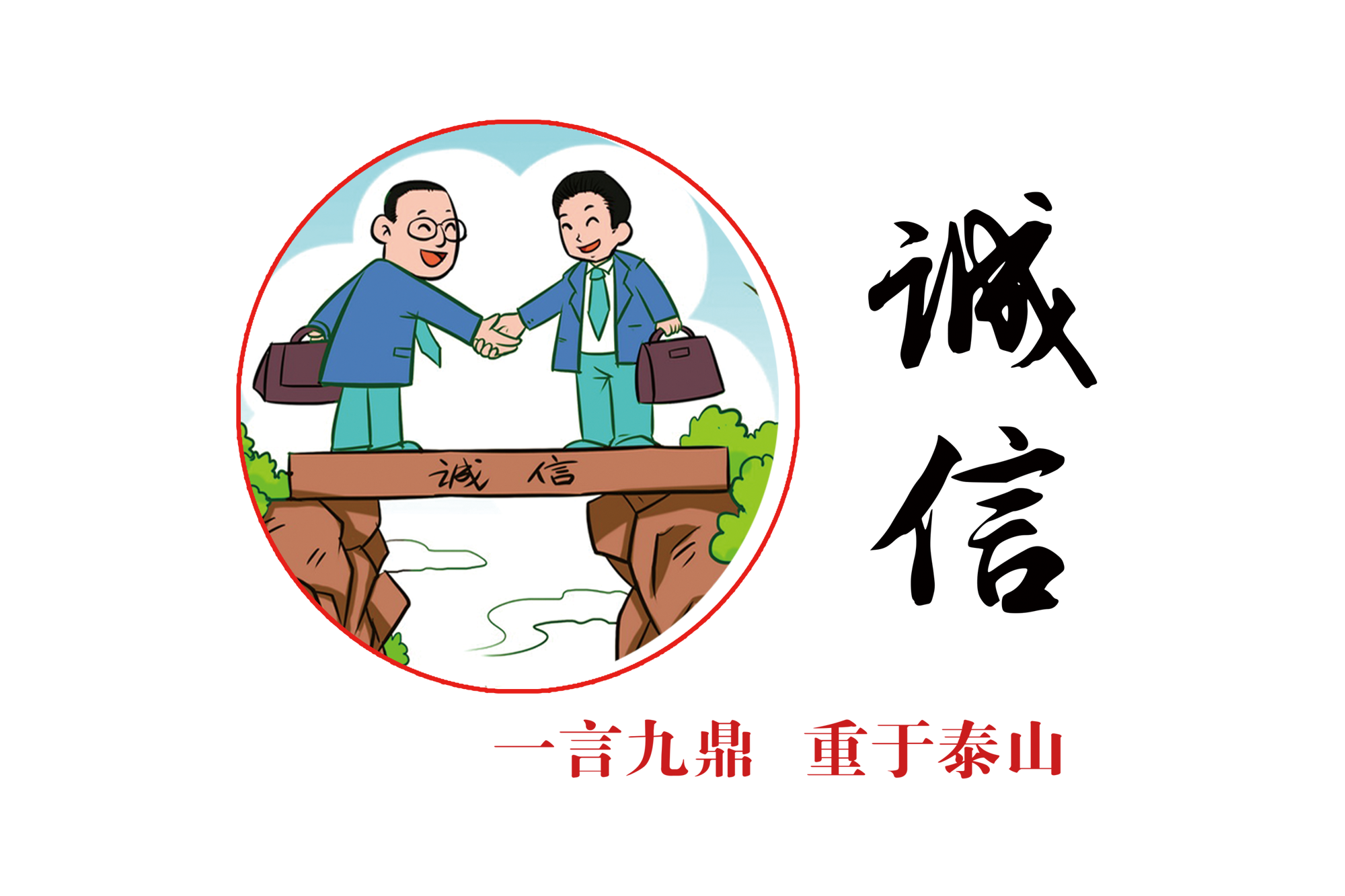 社会主义核心价值观24字_h5页面制作工具_人人秀H5_rrx.cn