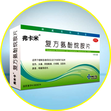 8元6g*10袋规格:利咽解毒颗粒0岁以上儿童均可服用,安全性高清