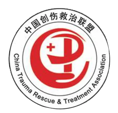 中国创伤救治联盟-海南行邀请函