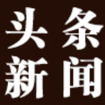 荟萃楼珠宝·重庆路店 劳动节日报