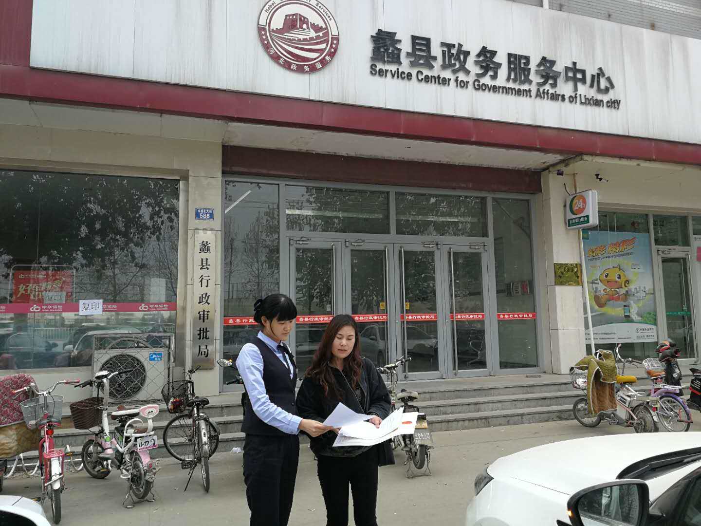 优化企业开户服务 蠡县在行动
