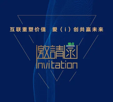 江苏省第四届“i创杯”互联网创新创业大赛-梁溪分站