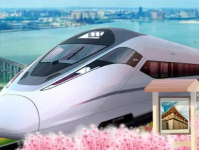 H5|最美的期待 小伙伴们一起跟着高铁穿越去看未来的湛江