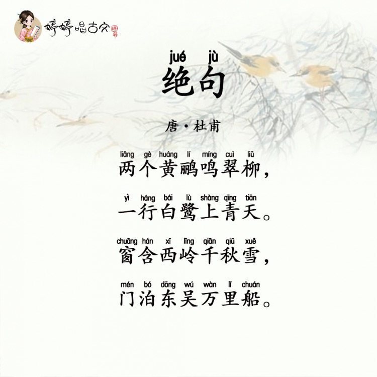第3天二年级班-诗意夏令营
