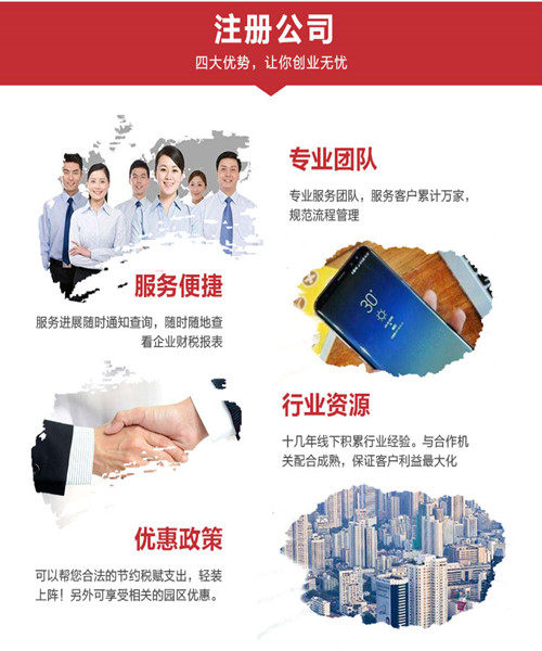 义乌市企梦企业管理咨询有限公司