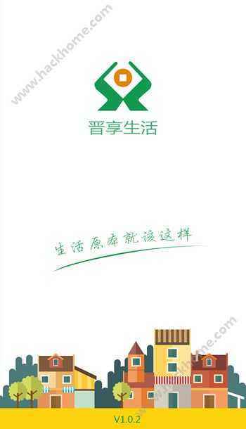 手机银行 云闪付 晋享e付 手机银行 云闪付 晋享e付 手机银行 云闪付 晋享e付