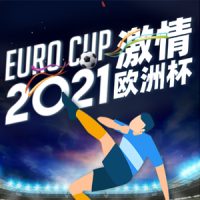 振华•领秀城2021欧洲杯竞猜